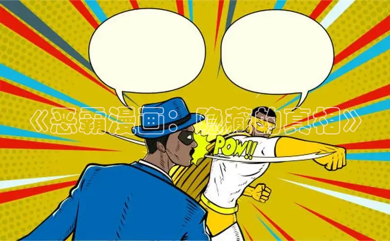 汗汗阅读下拉式