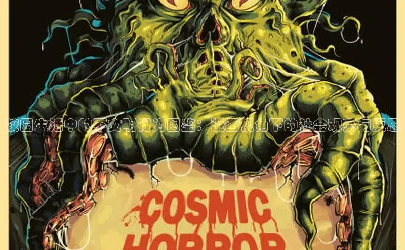 汗汗阅读下拉式