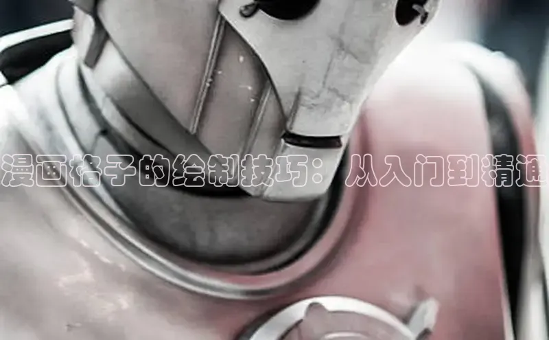 汗汗阅读下拉式