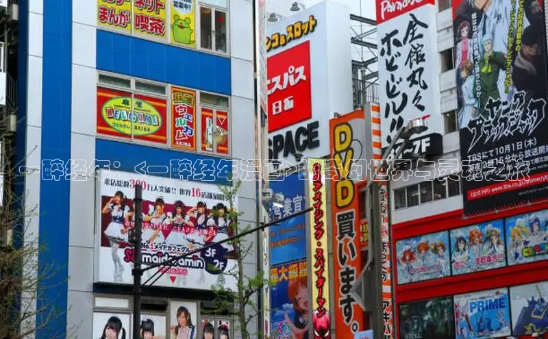 汗汗画画下拉式漫画官网