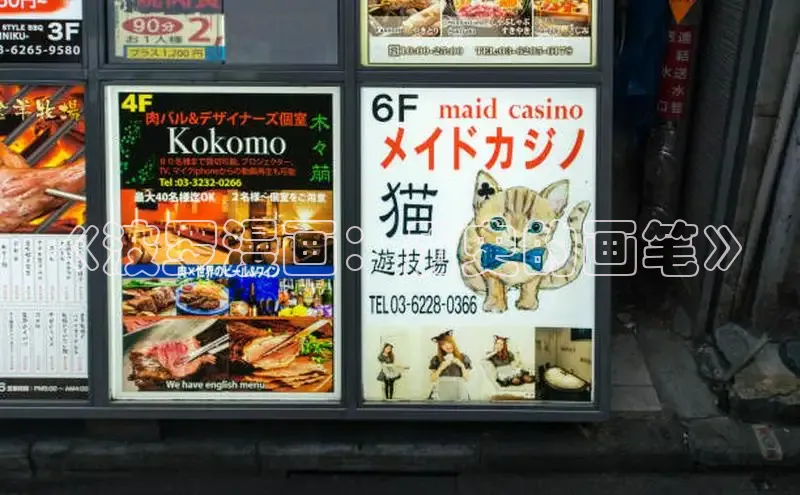 汗汗画画下拉式漫画官网