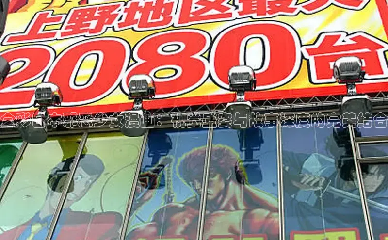 汗汗画画免费阅读下拉式