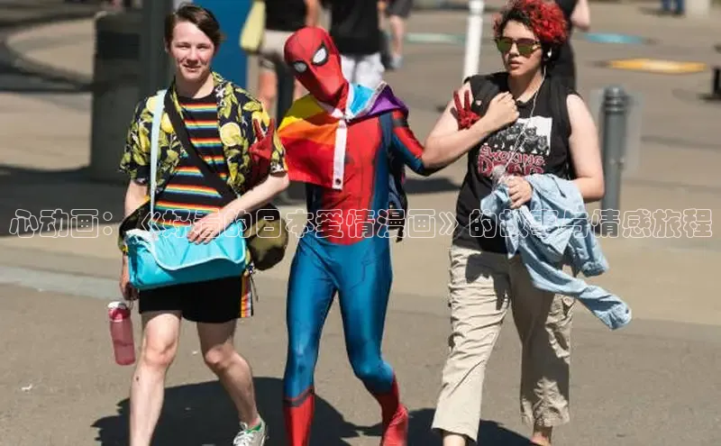 汗汗画画免费阅读下拉式