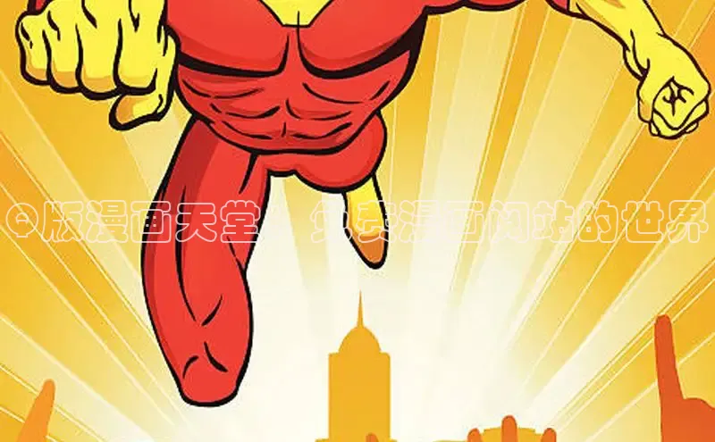 汗汗免费阅读在线阅读观看