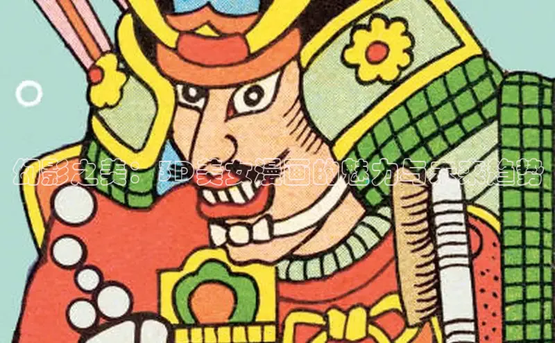 汗汗画画免费阅读下拉式